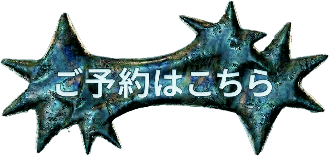 yoyaku_btn_v2_04.png