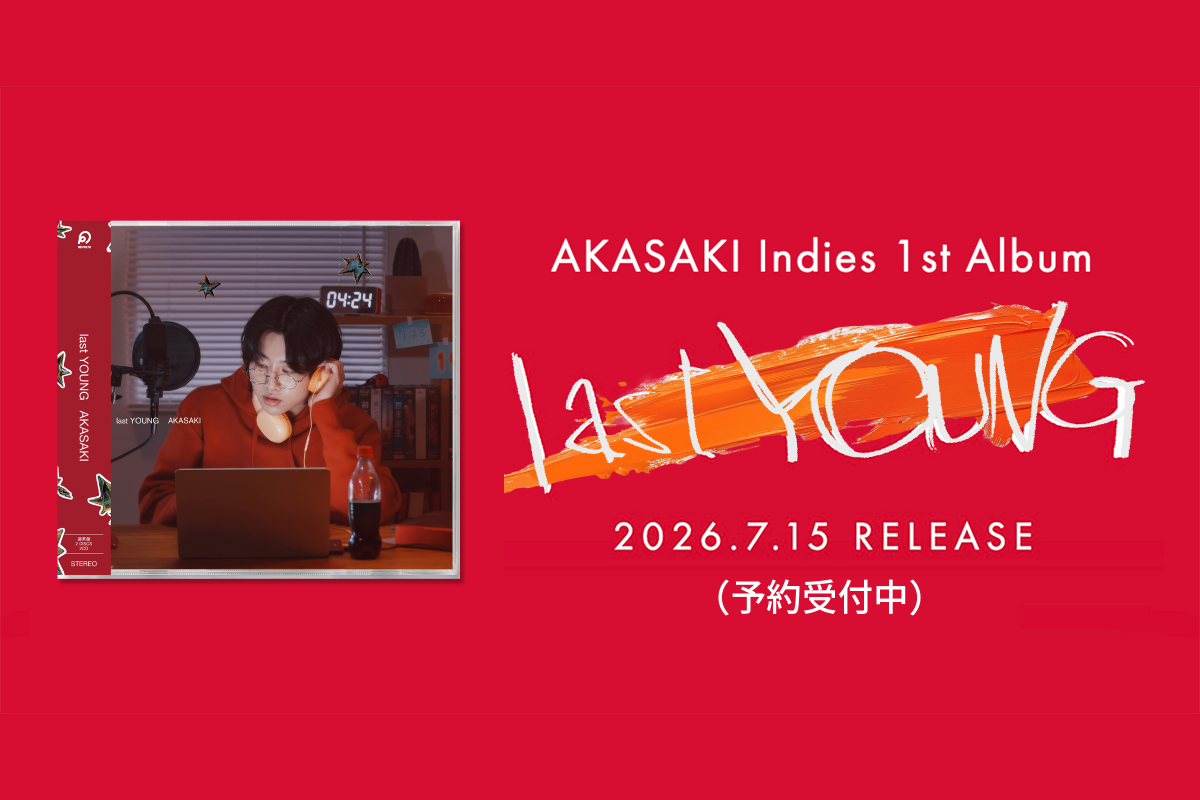 あかさきいで様 AKASAKI (19) - YouTube